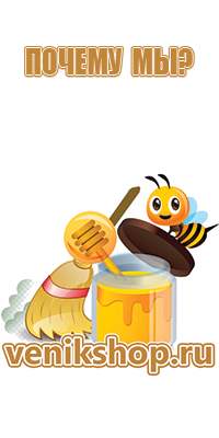 воск пчелиный натуральный